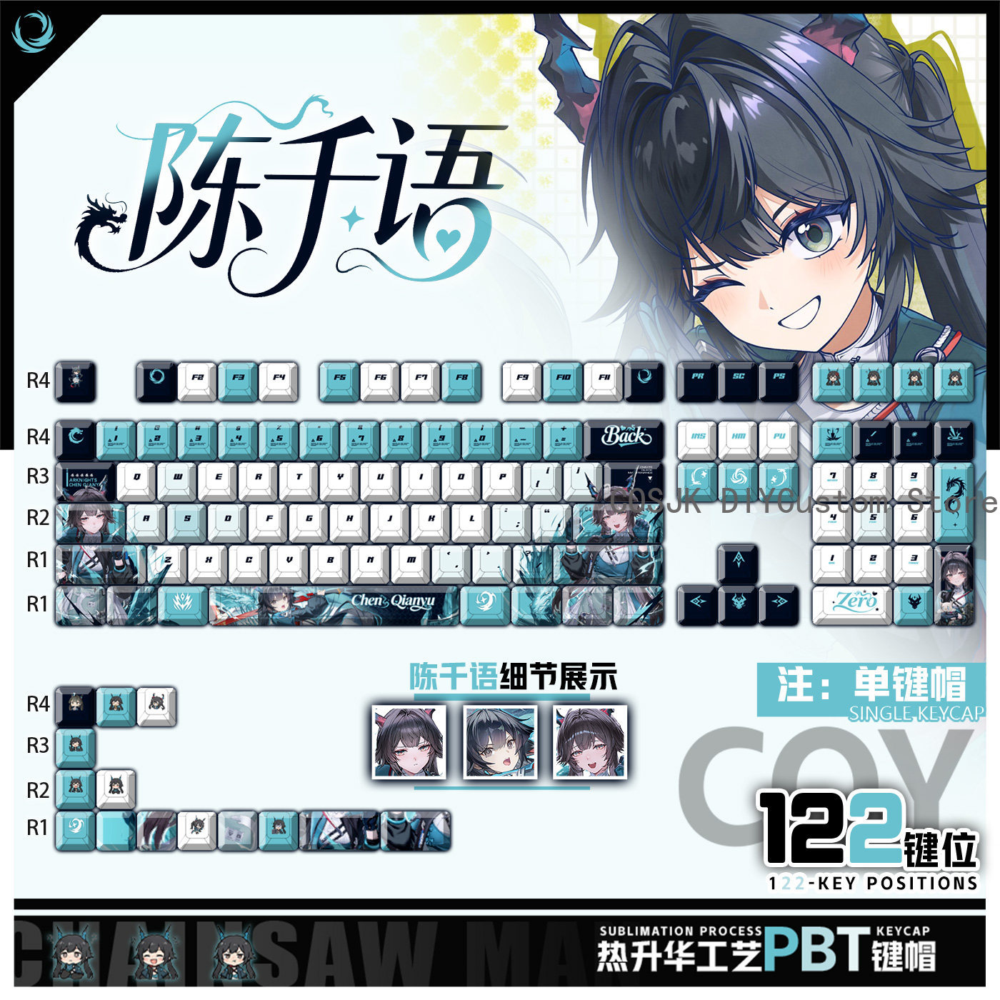 Gaming Accessories Computer - 122 키 애니메이션 Chen Qianyu Arknights: