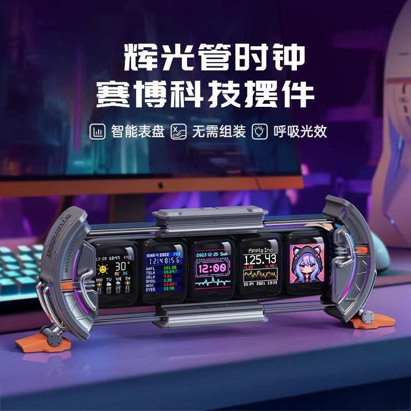 Gaming Accessories App - 디붐 타임 게이트 스마트 닉시 시계