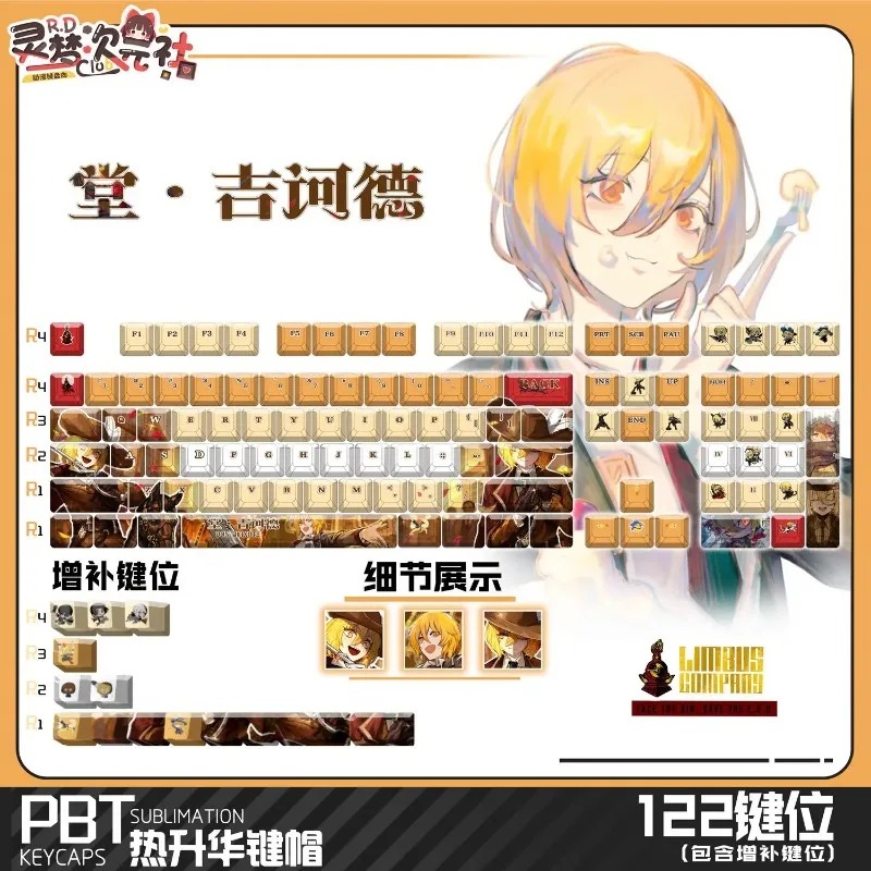 테마 게임 기계식 키보드 키캡 122키 Limbus C - Gaming Accessories Computer 리뷰 및 가격