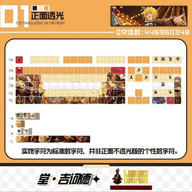 테마 게임 기계식 키보드 키캡 122키 Limbus C - Gaming Accessories Computer 리뷰 및 가격