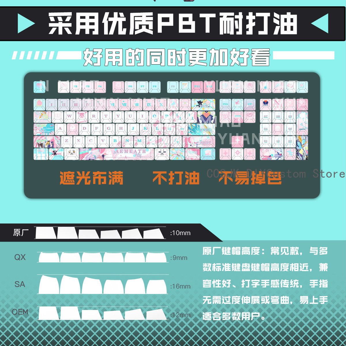122 키 애니메이션 Wuthering Waves Ae - Gaming Accessories Computer 리뷰 및 가격