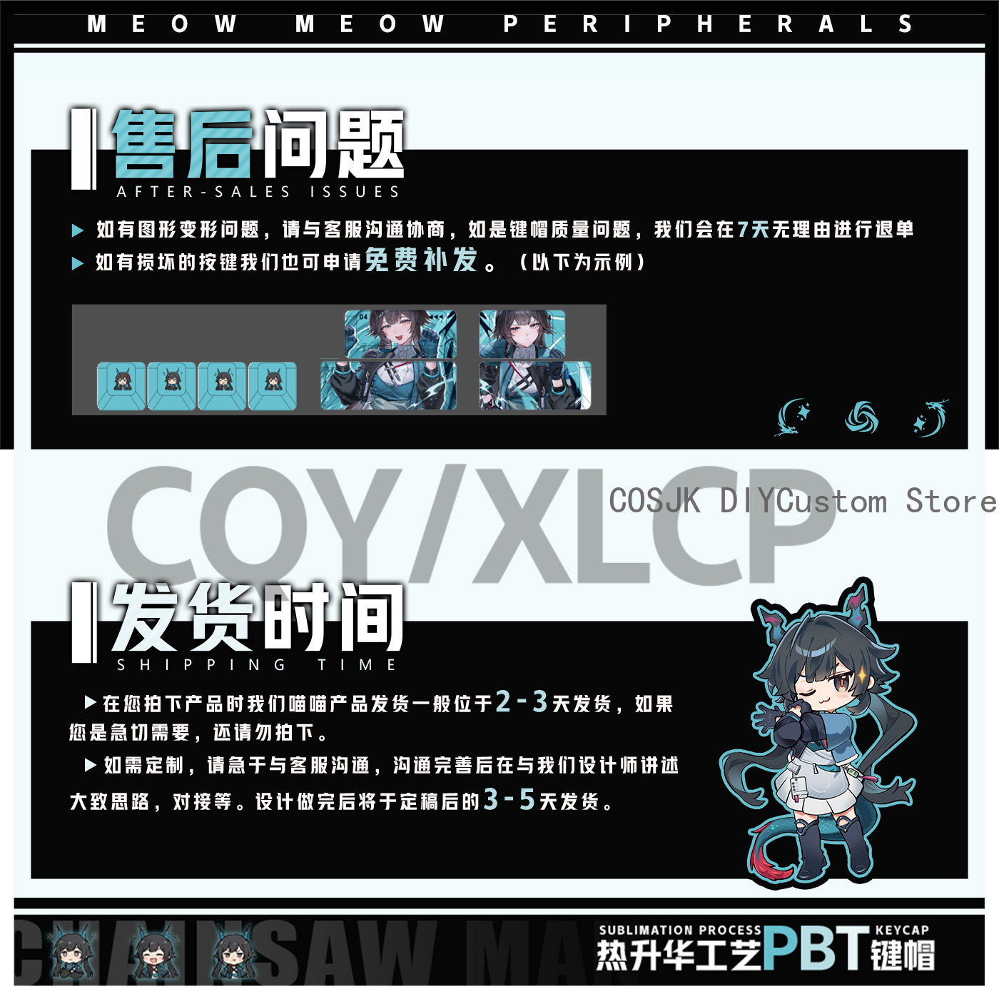 122 키 애니메이션 Chen Qianyu Arknig - Gaming Accessories Computer 리뷰 및 가격