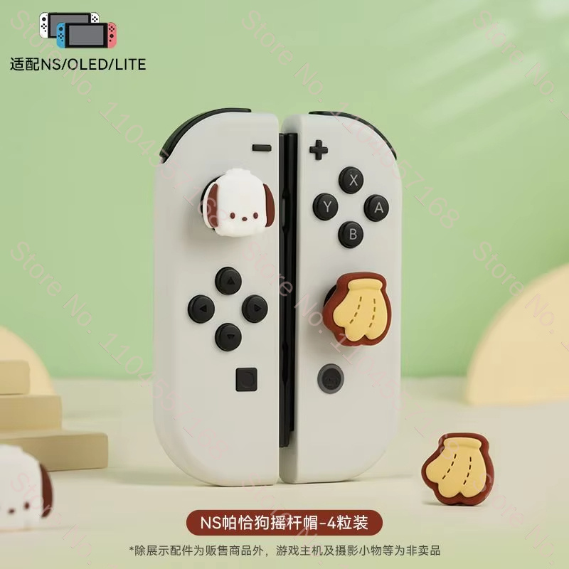 헬로키티 쿠로미 실리콘 엄지 그립 캡 (PS5, NS  - Gaming Accessories Ps5 리뷰 및 가격