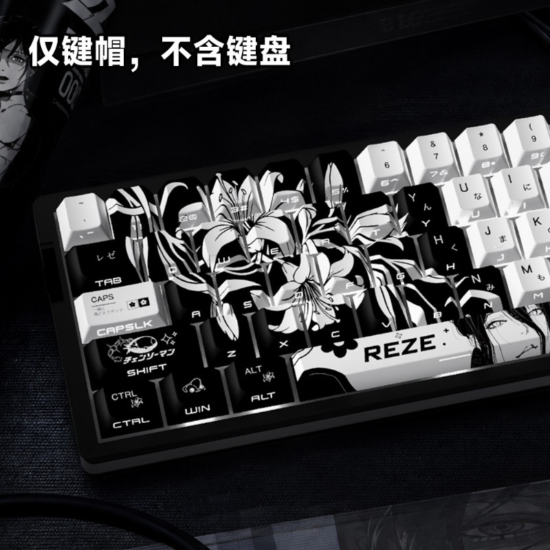 새로운 Reze 5.0 애니메이션 키캡 체인소맨 테마  - Gaming Accessories Men 리뷰 및 가격
