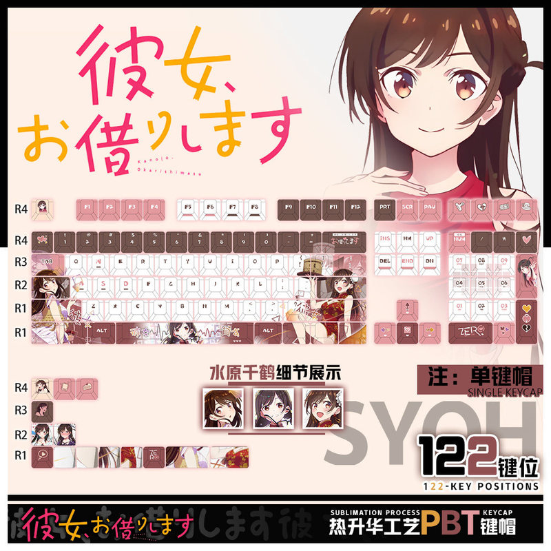 , Rent-A-Girlfriend 애니메이션 테마 키 - Gaming Accessories Rent 리뷰 및 가격